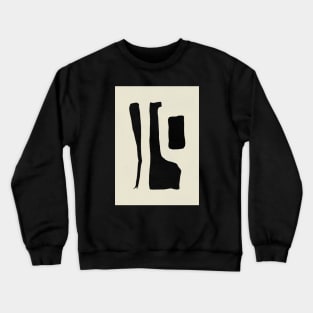 Leg Neck Abstract Crewneck Sweatshirt